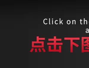 详情产品导航图_01.jpg