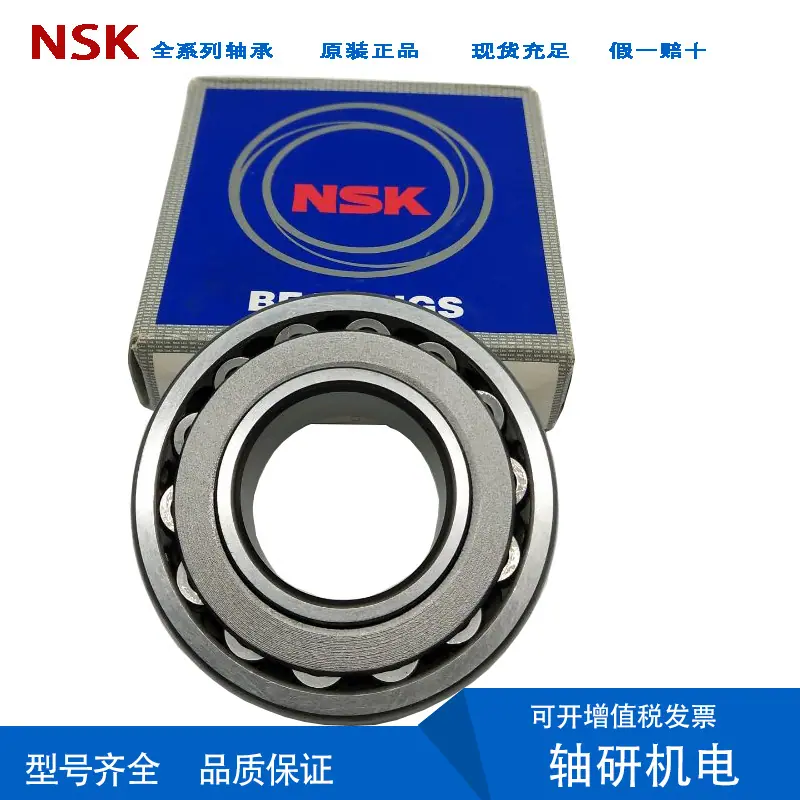 NSK-22