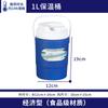 Fábrica 1L3L8L litro plástico redondo sellado cubo de hielo con tapa viaje portátil incubadora refrigerada cubo de hielo conservación
