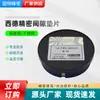 Precisión de Alemania Occidental junta tira de junta de acero inoxidable junta de espacio lámina de acero al silicio junta de sellado galga 12,7 MM