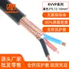 Fio Blindado Rvvp 3 Condutores Padrão Nacional 3*0.12/0.2/0.3/0.5/0.75/1/1.5/2.5/4/6/10Mm2