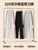 Pantalones Deportivos de Algodón Estilo Americano Transfronterizos 320g Pierna Recta Rayas Laterales de Tres Rayas Caída Suelta Pierna Ancha para Hombre