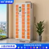 Taquilla Inteligente para Almacenamiento Electrónico de Bolsas de Supermercado Reconocimiento Facial Escaneo de Código Wechat Huella Digital Taquilla de Almacenamiento Taquilla de Almacenamiento Taquilla para Almacenamiento de Teléfonos Móviles