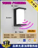 Luz de Pared para Exteriores Súper Brillante Impermeable con Sensor para Patio Terraza Villa Balcón Faro para Puerta de Entrada