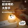 Luz Noturna Controlada por Voz Panda Smart Panda Controlado por Voz USB Iluminação Doméstica Luz Ambiente de Economia de Energia para Quarto e Dormitório
