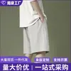 Shorts de verano ligeros para hombre, secado rápido, holgados, pierna recta, seda de hielo, 5 puntos, deportivos casuales, shorts de baloncesto para hombre