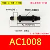Manipulador Industrial Ajustável Amortecedor Hidráulico Coleção de Acessórios Amortecedor Ac1210-2/1416