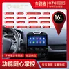 Adequado para 12-15 Renault Clion Android leitor de navegação, mp5 Radio 4+64 built-in Carplay