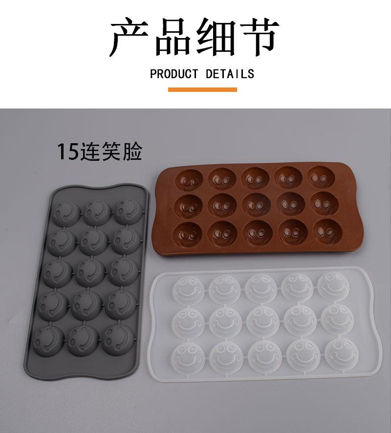 3款猪头笑脸便便模-详情_03.jpg