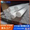 Varilla Blanca de PTFE, Varilla Sólida de Politetrafluoroetileno, Varilla de Teflón Resistente a Altas Temperaturas, Material de Varilla Cilíndrica Rey del Plástico