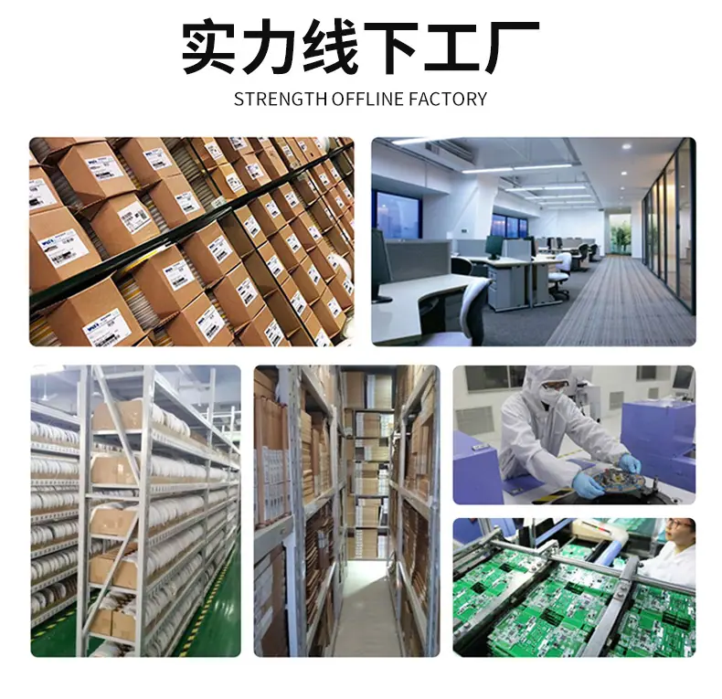 深圳市福田区华强广场森创微电子商行_11