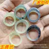Anillo Natural de Cabeza de Ganso Xiuyu, Jade Piedra de Tinta, Venta al por Mayor desde Fabricante, Suministro para E-commerce de Transmisiones en Vivo y Vendedores Ambulantes, Mismo Estilo que en Xiaohongshu