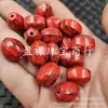 Cuentas Hexagonales Turquesa Roja Imitación Cuentas Sueltas de Jade Imitación Turquesa con Línea Negra Cuentas Poligonales Cuentas de Barril Pulsera Joyería Accesorios Cuentas