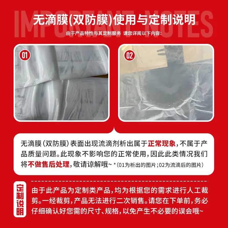 购买注意事项-01.jpg