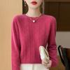 Outono e inverno sem costura de uma peça feminina camisola de gola redonda camisola de manga comprida camisola de malha camisola de lã merino base camisa