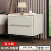 Mesita de Noche de Madera Maciza para Uso en el Hogar, Dormitorio de Lujo Ligero, Gabinete de Noche Inteligente Simple de Gama Alta, Modelo Nuevo con Superficie de Cuero y Piedra, Multifuncional