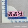 Parche de graffiti acrílico para manualidades con forma de corazón de melocotón, accesorio para el cabello de amor DIY, material para tocado, señal de estacionamiento, tarjeta de letras DIY, joyería