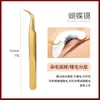 Pinzas de Acero Inoxidable para Pestañas Postizas, Puntas Rectas y Curvas, Clip de Pluma Dorada, Aplicador de Pestañas de Alta Precisión, Herramienta Antideslizante para Extensiones de Pestañas