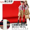 Tejido de Sarja de Algodón de Alta Solidez del Color, Algodón Puro Peinado Transpirable Tejido para Uniforme Escolar Europeo y Americano, Tejido para Pantalones y Camisas Estándar Europeo y Americano