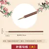 Pincelada fina pincel de dibujo pincel de dibujo pincel de dibujo línea de dibujo bigote rama de flor hoja bonita nervadura pelo rojo pequeño pincel de dibujo pincel de dibujo pintura china tradicional pincel de dibujo línea de dibujo