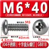 Tornillos de Acero Inoxidable 304 con Cabeza Redonda Ranura de Cruz Gb818 Tornillos para Máquina de Cabeza Semi-Redonda M3M4M5M6M8 Tornillos de Cabeza Redonda Ranurada
