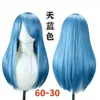 Peluca Universal Transfronteriza de 60 cm al por Mayor, Estilo Peluquería Parte Superior del Cuero Cabelludo Flequillo Largo Universal para Cosplay, Fabricante Multicolor