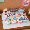 Decoraciones para Cupcakes Temporada de Graduación 2026: ¡Nos Graduamos! Surca el Viento y las Olas, el Futuro es Prometedor. Decoraciones y Inserts para Hornear