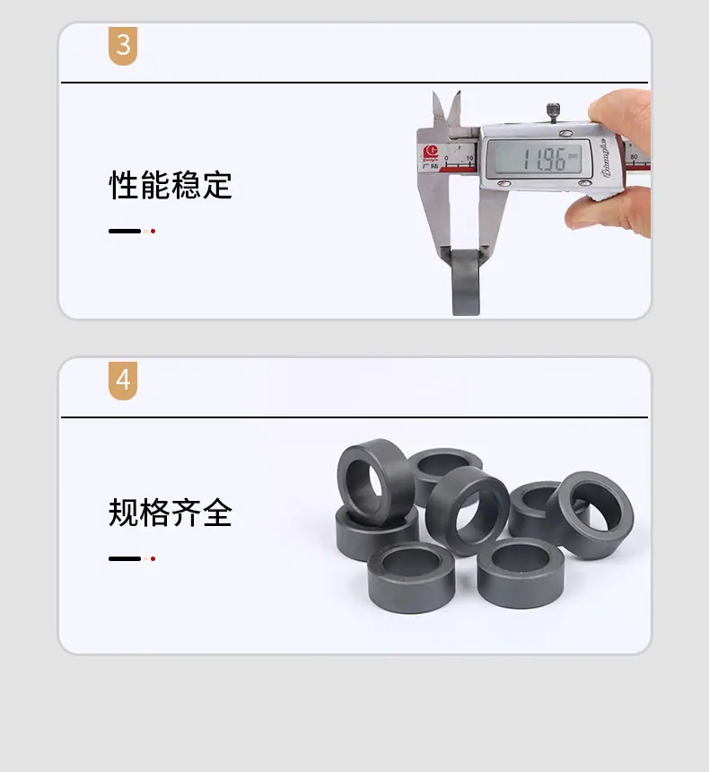 软磁铁氧体磁环详情页-2_04