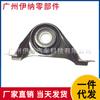 2104102181 Suporte do Rolamento do Suporte do Eixo Cardan Adequado para Mercedes-Benz W220