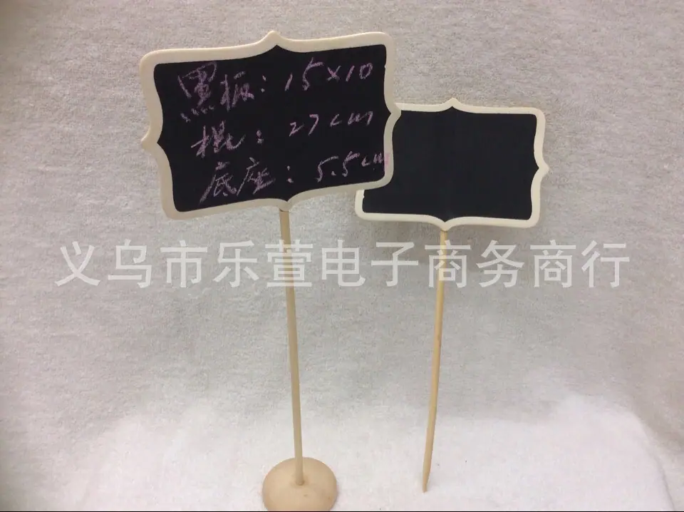 小黑板4
