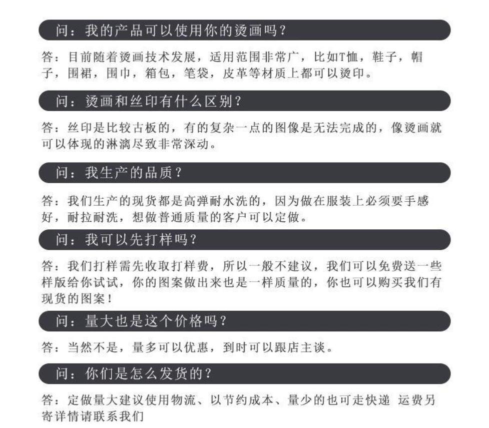 详情9