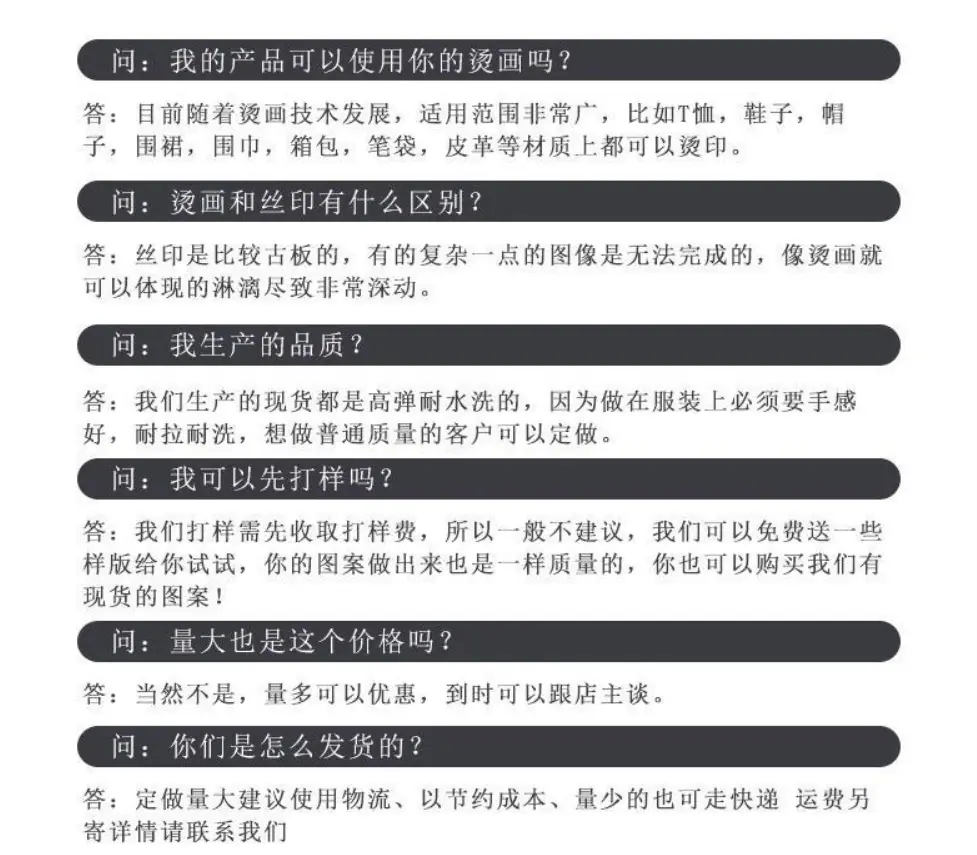 详情9