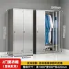 Armario de Acero Inoxidable 304 Armario para Fábrica de Alimentos Gabinete de Zapatos para Empleados Gabinete de Archivos para Taller Armario para Comedor Gabinete de Archivos