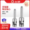 Máquina Multihusillo Tai Chuang Husillo Husillo de Alta Precisión ER Husillo Tipo C Husillo Tipo T Accesorios para Máquinas Multihusillo Eje de Salida