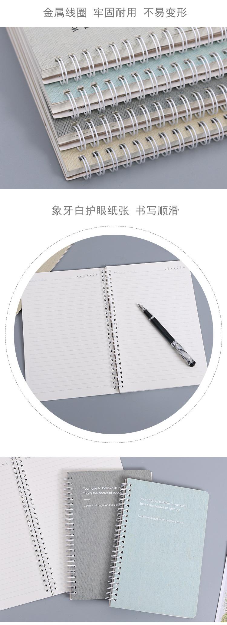 简约线圈本_06.jpg