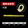 Isca Macia Noodle Worm Preto Pit Afundamento Lento Água Queda Chumbo Livre Noodle Isca Biônica Pesca Invertida Isca Falsa Luya Isca Macia Noodle Worm