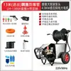 Máquina de Lavado de Autos de Ultra Alta Presión Comercial 220V Máquina de Limpieza de Grado Industrial Doméstico Tienda de Lavado de Autos Granja 380V Pistola de Agua a Alta Presión
