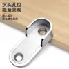 Barra de Ropa de Armario Engrosada, Barra de Ropa de Aleación de Zinc, Accesorios de Ferretería para Armario, Barra de Ropa Tubo Plano Asiento de Brida Fija