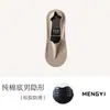 Meias Masculinas, Estilo Verão Fino, Antibacterianas, Antiderrapantes, Absorventes de Suor, com Solado de Algodão, Meias Invisíveis Masculinas de Cano Baixo, Meias de Seda Gelada