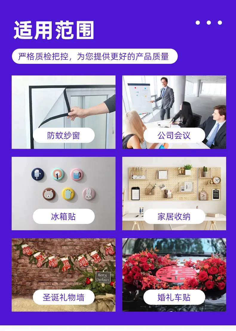 单面背胶强磁橡胶软磁片圆方形自粘diy冰箱磁贴玩具铭牌强磁力