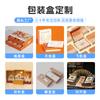 Cajas de Embalaje Personalizadas, Cajas Sorpresa, Cajas Vacías, Cajas de Cartón Blanco, Cajas de Avión Rasgables, Cajas de Regalo para Lotes Pequeños, Personalización de Cajas de Regalo
