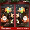 Pegatinas Estáticas de Papá Noel y Árbol de Navidad para Ventanas, Pegatinas para Puertas de Vidrio, Calcomanías para Ventanas, Decoraciones Navideñas, Montaje de Escena