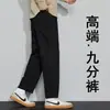 Pantalones vaqueros de alta gama para hombre de Hong Kong, sueltos, rectos, elásticos, estilo fino para primavera/verano, pantalones cortos para hombres bajos