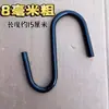 Novo Gancho S Espessado para Pendurar Cilindros de Gás, Suporte de Cilindro de Gás para Triciclo, Gancho Especial para Barracas de Mercado, Suporte Fixo