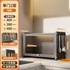 Prateleira de temperos de cozinha, armário de armazenamento multi-funcional para bancada para uso doméstico, multicamadas com portas, armário de armazenamento à prova de poeira, armário de papelaria
