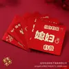 Personalidad creativa enchufe puerta pequeño sobre rojo cebolla dorada esmerilado boda pequeño sobre rojo divertido es enchufe puerta mini bolsa de sobre rojo