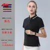 Overol tipo polo de fábrica directa camiseta logo manga corta ropa de trabajo empresarial solapa ropa de clase impresión bordado