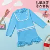 Precio Especial de LiquidaciónTraje de Baño de una Pieza Liso para Niña, Ropa de Baño Infantil, Estilo Fresco para Aguas Termales y Playa, Mayoreo