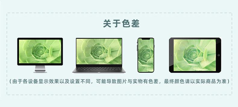 页面底部说明_04.jpg
