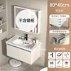 Mueble de baño de aluminio espacial tipo panal color crema de 40 cm de ancho con lavabo y lavamanos de cerámica integrados